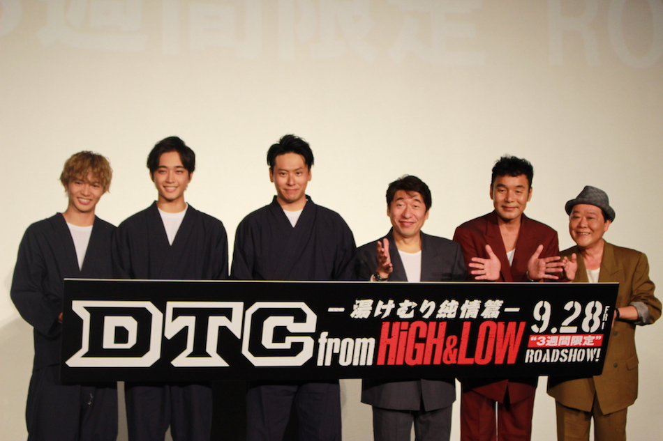 『DTC -湯けむり純情篇-』イベントレポ