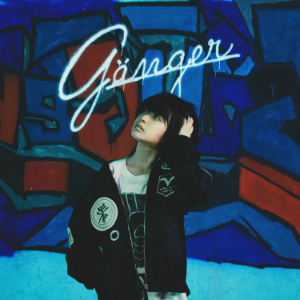 夏代孝明『Ganger』（初回盤）の画像