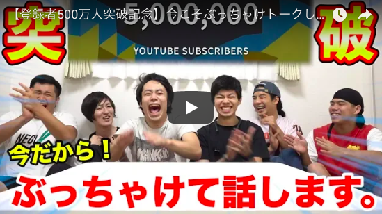 フィッシャーズが「アンチ」「不仲説」について言及 節目の動画で“ぶっちゃけトーク”を展開