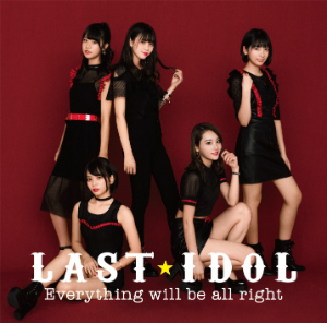ラストアイドル『Everything will be all right』初回限定盤TYPE-Aの画像