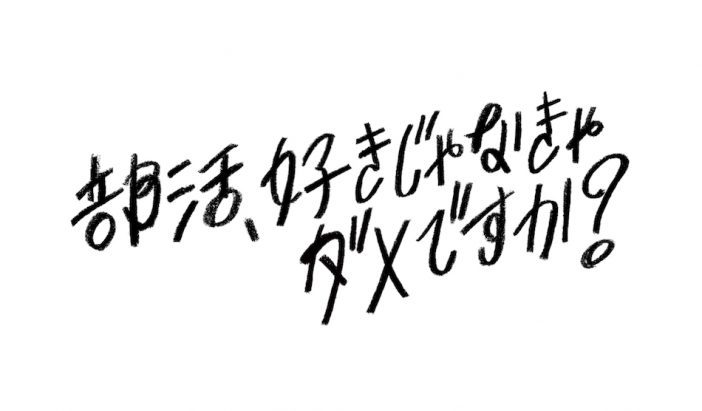 King & Prince 高橋海人×神宮寺勇太×岩橋玄樹、トリプル主演ドラマで持ち味発揮なるか?