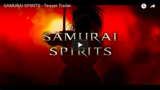 サムスピシリーズ完全新作『SAMURAI SPIRITS』が発売決定！　作品の歴史と判明した情報を総まとめ