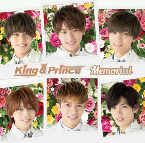 King & Prince「Memorial」は結婚式の定番ソングに? 「シンデレラガール」“続編”的楽曲を聞く