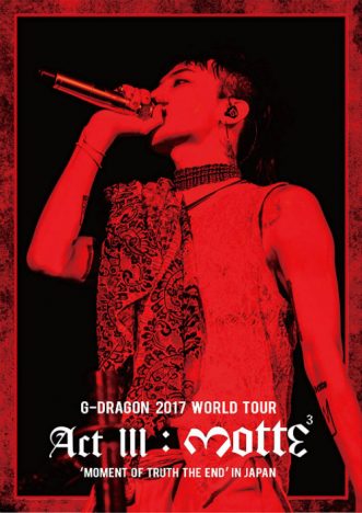 BIGBANG G-DRAGON、SOL、D-LITE……グループと異なる個性をソロ活動でどう見せる?