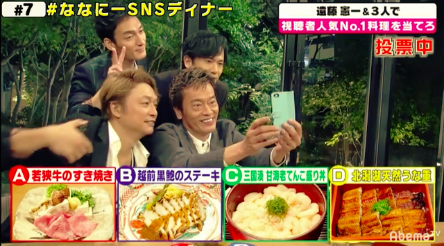 新しい地図は人生という名の冒険を楽しむ共同体だ 稲垣&草なぎ&香取から語られた“ホンネ”の画像1-2