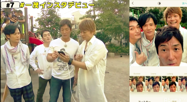 新しい地図は人生という名の冒険を楽しむ共同体だ 稲垣&草なぎ&香取から語られた“ホンネ”の画像1-1