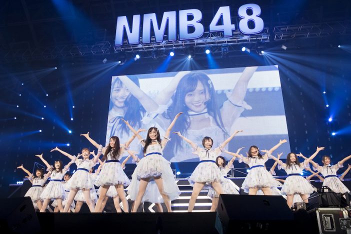 NMB48、幕張での8周年ライブに見た“グループの軌跡”とその継承