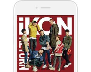iKON×LINE MUSICが『iKON JAPAN TOUR 2018』参加キャンペーンを開催