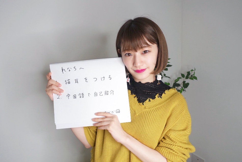 中田花奈、最新シングルで「女子高カルテット」実現に感謝