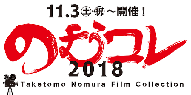 『のむコレ』でアジア映画の“熱”を体感せよ 『狂獣 欲望の海域』『The Witch/魔女』に注目