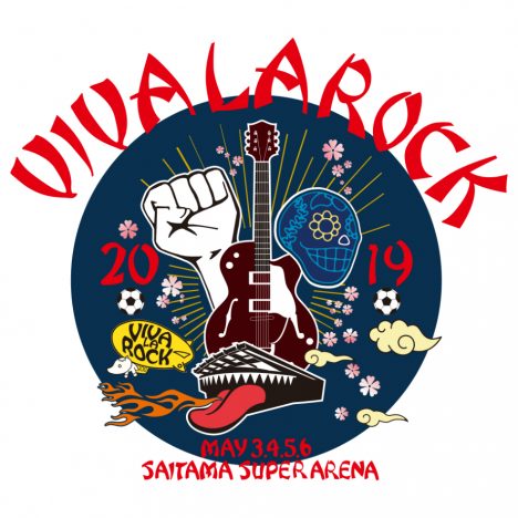 『VIVA LA ROCK 2019』第1弾出演アーティスト発表　大森靖子、髭男、クリープハイプら20組