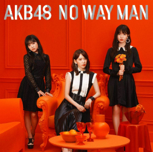 AKB48「NO WAY MAN」で告げるアイドルの海外進出の幕開け　楽曲＆パフォーマンスから考察