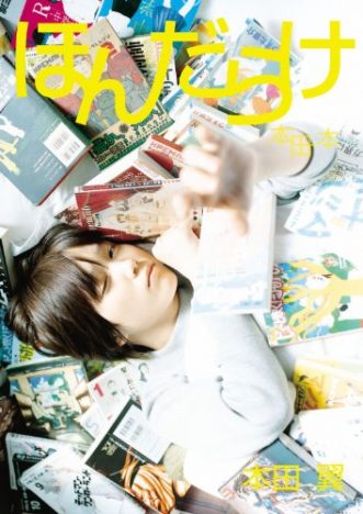 本田翼と波瑠は入れ替わっても大差ない? ふたりの共通点から見える、女優としての強み