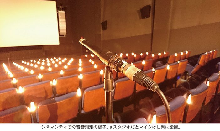 映画館の“良い席”ってどこだ? 座席選びから見える鑑賞者の人生観