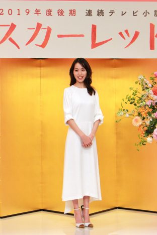 戸田恵梨香、101作目の朝ドラ『スカーレット』ヒロインに 「第2章のスタートラインに立てた」
