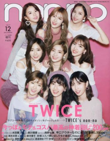 TWICE、BLACKPINK、EXID……日韓でのメイク&ファッションの違いを検証