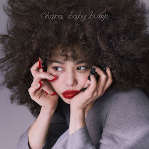 Chara、ダンスミュージックで際立つ“声”の存在感 新作『Baby Bump』をDJ目線でレビュー