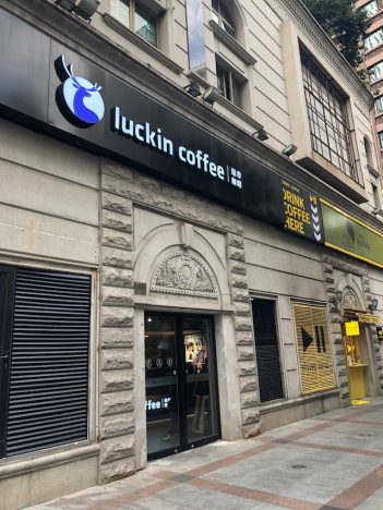 中国発、次に来るサービスは？　デリバリー＆ピックアップ専門「Luckin Coffee」の魅力