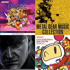 『メタルギア』や『サイレントヒル』など、KONAMIのゲームミュージックがAmazon Music Unlimitedで配信開始