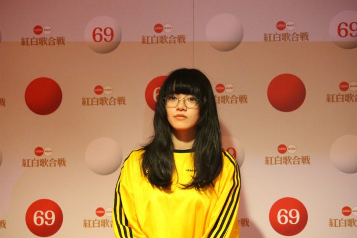 あいみょん、初出場『紅白』への実感は? 「まさか自分が出るとは思っていなかった」