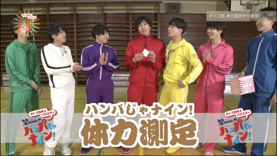 祭nine.冠番組、第9回詳細発表