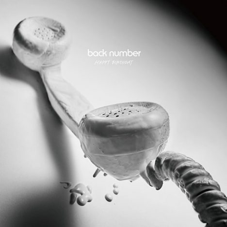back number、『初めて恋をした日に読む話』主題歌描く登場人物の心の内 物語との親和性を探る