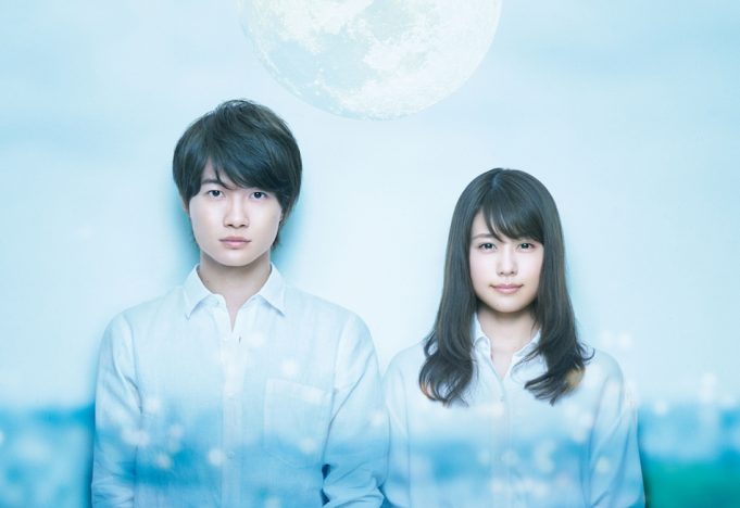 神木隆之介と有村架純の初々しい恋人模様 『フォルトゥナの瞳』の繊細な心情描写