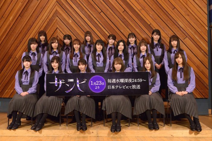 乃木坂46 秋元真夏、『ザンビ』撮影中は大園桃子の“なまり”に困惑?「だいたい合ってないんです」