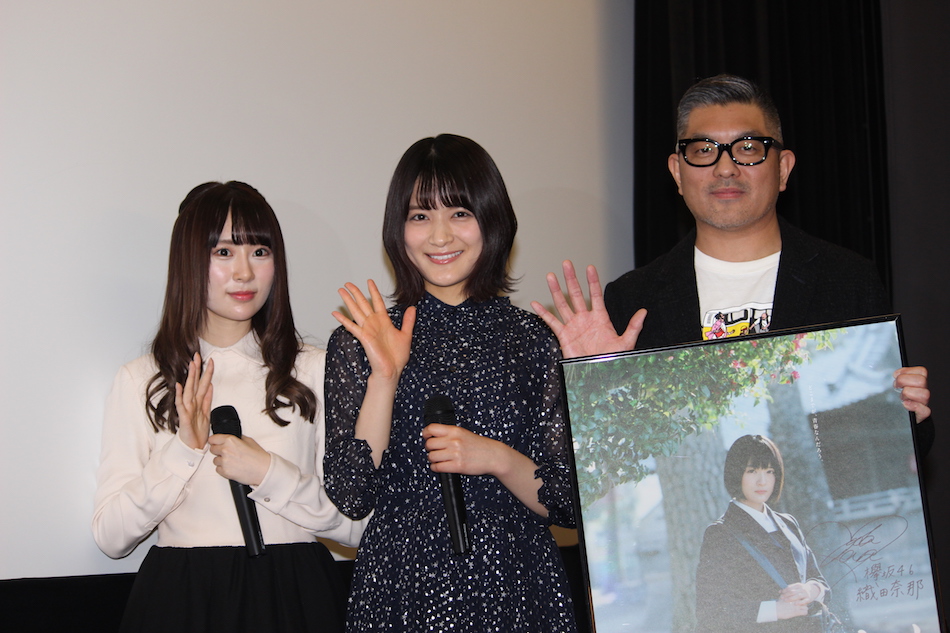欅坂46 織田奈那、長沢菜々香との恋愛映画を希望