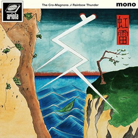 菅田将暉主演ドラマ『3年A組』主題歌、なぜザ・クロマニヨンズ「生きる」に? “繋がり”を考察