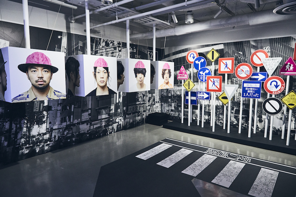 クリープハイプ、大阪で展覧会開催