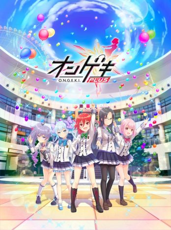 『オンゲキ』音楽スタッフインタビュー ゲームと声優&アニメ文化を融合させた新たな挑戦