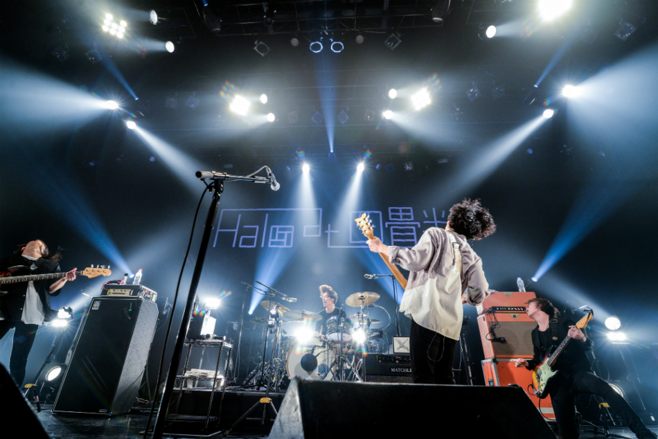 Halo at 四畳半は音楽の力を信じ抜く