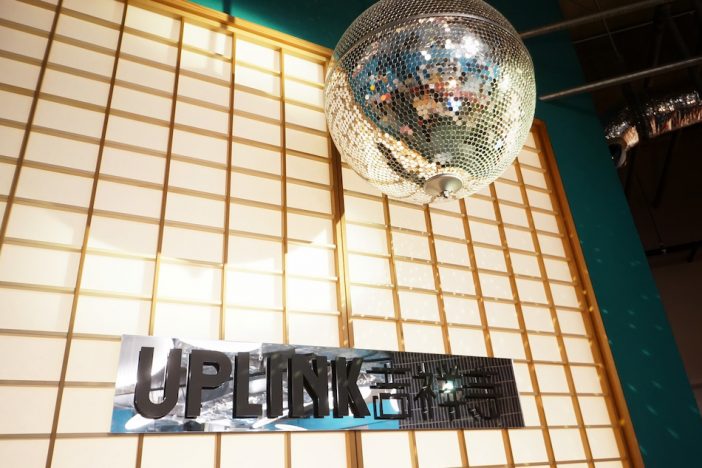 「映画館の未来」はどう変わる? アップリンク吉祥寺の未来すぎる上映プログラム(後編)