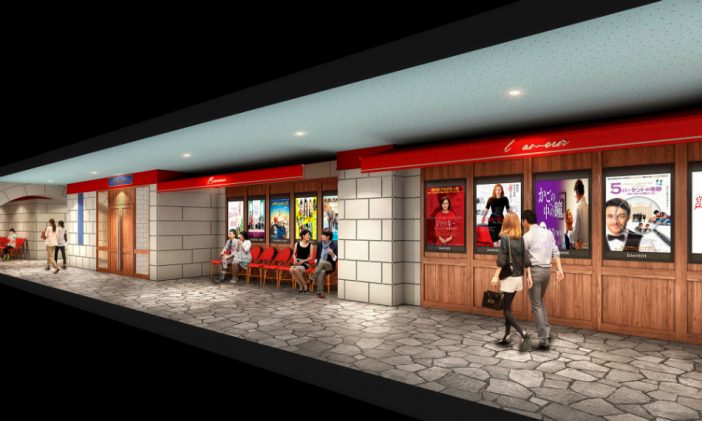 「kino cinema」開業で横浜は映画館激戦区へ 映画発信するホットスポットへと変貌遂げるか?