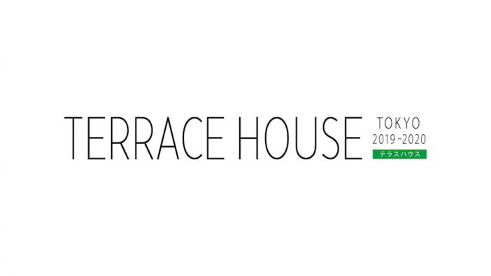 『テラハ』新作『TERRACE HOUSE TOKYO 2019-2020』舞台は再び東京！　2019年5月配信＆世界中から住人募集