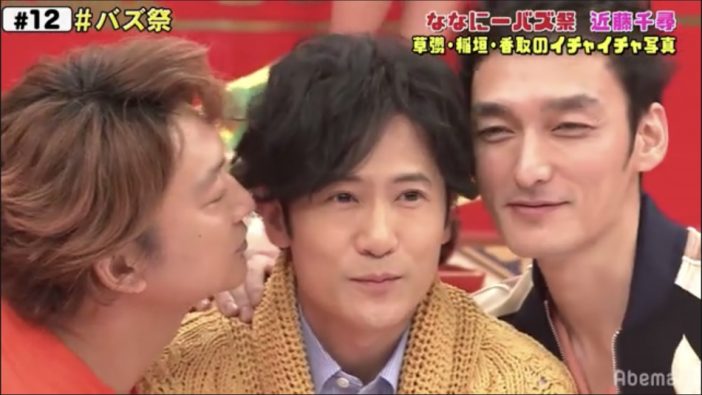 新しい地図、“アイドルな3人”は格別だ 『ななにー』が生み出す3つの大きな楽しみ