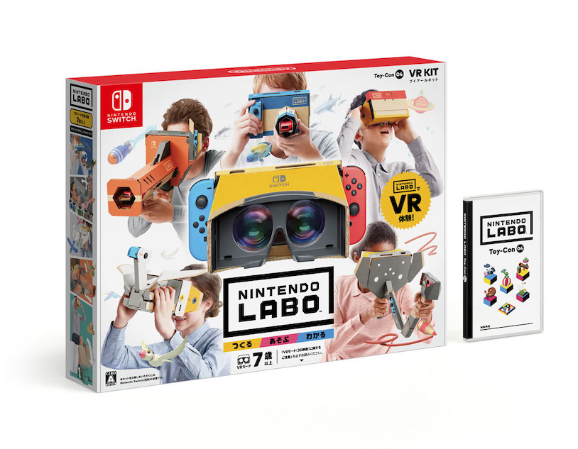 『Nintendo Labo: VR Kit』発売決定