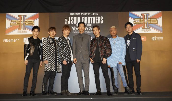 三代目 J SOUL BROTHERS、「Yes We Are」MV公開イベントで見せた7人の強い絆