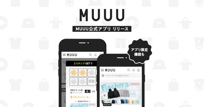 UUUM運営オンラインストア『MUUU』アプリ版リリース！　『U-FES.TOUR2019』チケットプレゼント企画も