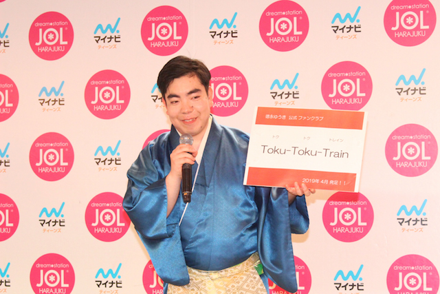 徳永ゆうき、米津玄師「Lemon」の次はあいみょんに挑戦? 「名前は存じ上げております……」の画像1-2