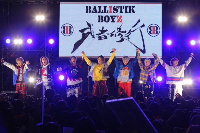 BALLISTIK BOYZ、いよいよメジャーデビュー! 夢者修行ファイナルで見せたポテンシャル
