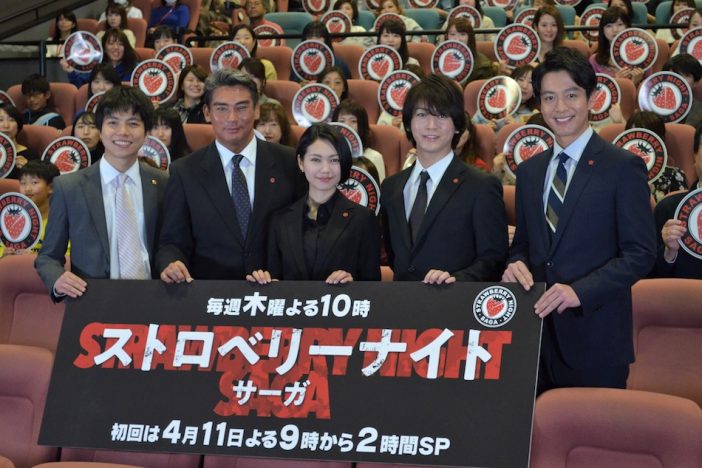 重岡大毅、『ストロベリーナイト・サーガ』共演の亀梨和也と大はしゃぎ 「かっこええな~」