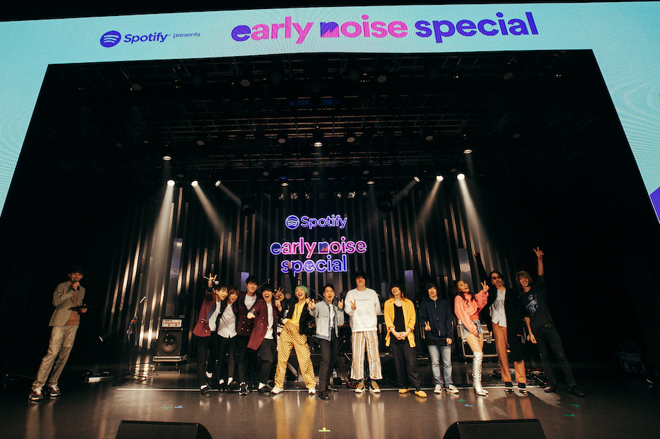 『Spotify Early Noise Special』レポ