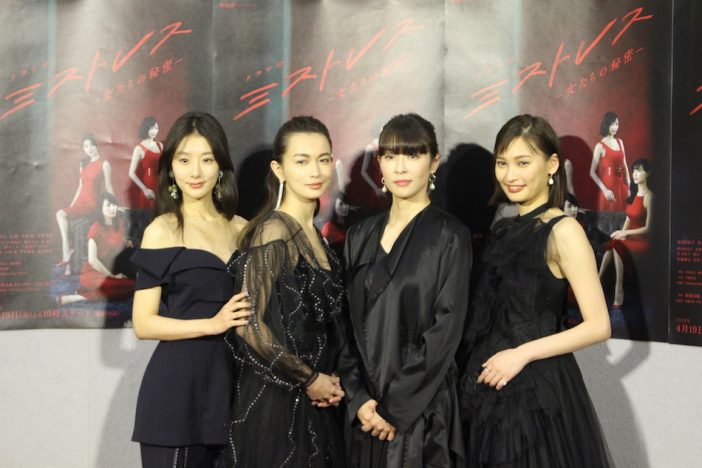 『ミストレス』長谷川京子ら4人、撮影中にガールズトークが暴走? 「何度も注意を受けました」