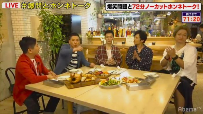 新しい地図はまだまだ広がり続ける 『ななにー』での爆笑問題との“ホンネ過ぎるトーク”を聞いて