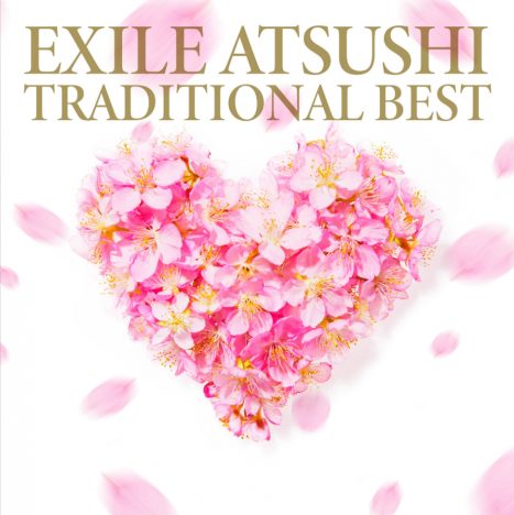 EXILE ATSUSHI、『TRADITIONAL BEST』より「この道」MV公開　密着ドキュメンタリーに