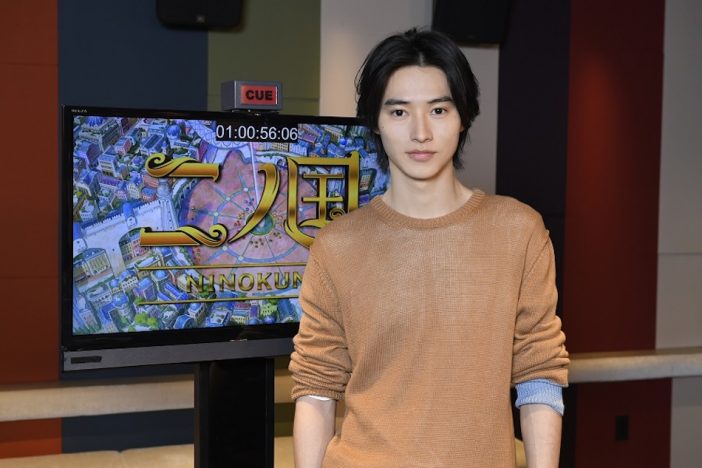 山崎賢人主演『二ノ国』特報公開 「声優の仕事も俳優の仕事もやっぱり気持ちの部分がすごい大事」