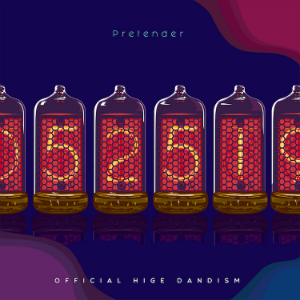 Official髭男dism『Pretender』（初回限定盤）の画像