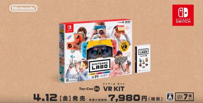 『Nintendo Labo VR KIT』海外の反応は？　ガレージVRは最高だが、長時間プレイには不向きかも……